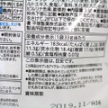 【レビュー】チョコミン党を唸らせたのはどれ！？コンビニのチョコミントスイーツを食べ比べてみた