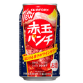 甘さそのまま炭酸アップでリニューアル！「赤玉パンチ350ml缶」コンビニ限定新発売