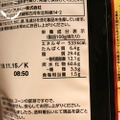 【レビュー】最強おつまみチップスかも！「ミライザカ監修 肉厚チップス モモ一本グローブ揚げ味」を食べてみた