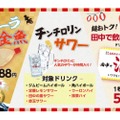 【7/12~7/18】本当は誰にも教えたくない居酒屋を紹介！今週nomoooでよく読まれた記事まとめ