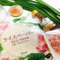 【レシピ】パリパリお菓子食感がたまらない！生春巻きの皮で作る「巨大羽餃子」