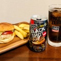 【レビュー】コーラ味のストロングゼロ！『-196 ストロングゼロ 〈BLACK SHOT〉』をガチレビュー