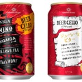 Innovative Brewer BEERCELLO　画像