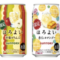 ほろよい＜杏仁＆マンゴー＞/＜洋梨＆りんご＞　商品画像