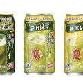 寶「極上抹茶ハイ」3商品　商品画像