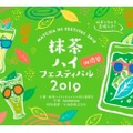 【レビュー】お店で飲むより美味しいお茶割り！？『寶 極上抹茶ハイ』をガチレビチュー