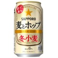 sapporo