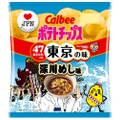 東京の味を楽しむポテチ！？「ポテトチップス 深川めし味」が数量＆期間限定で発売