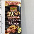 【レビュー】お酒にぴったりの濃い味スナック！「サッポロポテトバーベQあじ　濃いめローストガーリック味」を食べてみた