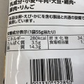 【レビュー】お酒にぴったりの濃い味スナック！「サッポロポテトバーベQあじ　濃いめローストガーリック味」を食べてみた