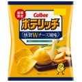 期間限定フレーバー！「ポテリッチ 燻製Wチーズ風味」が全国のコンビニで発売