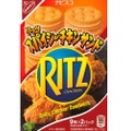 ritz