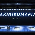 堀江貴文が手掛けるスタンディング焼肉バー「YAKINIKUMAFIA 新宿店」登場！