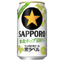 サッポロ生ビール黒ラベル　東北ホップ１００％　画像