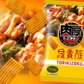 「鳥貴族監修 肉厚チップス 貴族焼たれ味」がコンビニ先行発売！