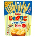 コンビニ限定の新形態じゃがりこ！「じゃがりこ じゃがバターbits」発売