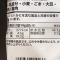 【レビュー】「堅あげポテト　醤油マヨ味」に〇〇をトッピングしたらメチャ美味だった