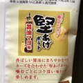 【レビュー】「堅あげポテト　醤油マヨ味」に〇〇をトッピングしたらメチャ美味だった