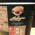 【レビュー】芸能人絶賛のロケ弁カレーを再現！「オーベルジーヌ監修 ビーフカレーヌードル」を食べてみた