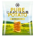 おいしくパワーアップしたポテチ！「じゃがいも心地　富良野産生乳のバター」発売