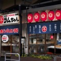 ハイボールタワーが名物！「大衆ジンギスカン酒場ラムちゃん 御徒町店」開店