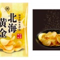 数量限定！「ポテトチップス北海黄金　煌く金沢金箔セット」予約受付開始