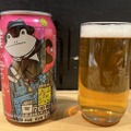 【レビュー】フルーティーさが際立ってる！新クラフトビール「僕ビール、君ビール。屋上のジョン」飲んでみた