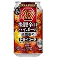 刺激がUPして登場！「ニッカ淡麗辛口ハイボール期間限定ドライコーラ」発売