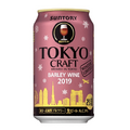 TOKYO　CRAFT＜バーレイワイン＞