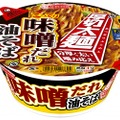 味噌×油そば！「厚切太麺　こってり味噌だれ油そば」新発売