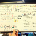 ジョッキワインと餃子で500円以下！「餃子とワイン屋」はコンビニがライバルらしい