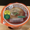 【レビュー】SNSで話題沸騰！コンビニで買える贅沢「まるごと玉ねぎスープ」を食べてみた