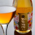 梅酒大会で4冠！？2020年梅大使着物柄デザイン「百年梅酒 春花」発売