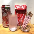 【レビュー】ポッキー味のチューハイってなに！？「キリン 氷結 meets Pocky」を飲んでみた