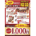 【12/13～12/19】全呑兵衛の夢がかなう魅惑のBARに突撃！今週よく読まれた記事まとめ