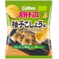 塩分30％カットでヘルシーに美味しい！「ポテトチップス 柚子こしょう味」コンビニ限定発売