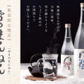 shochu