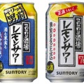 suntory