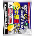 驚きの新体験！？「海苔がないのに海苔の味がする のり塩味ポテトチップス」発売