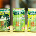 本物の酒好きはどうジャッジする？お酒好きが集まる横丁で「抹茶ハイ」を飲み比べてもらった