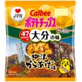 大分の味「ポテトチップス 中津からあげ味」が数量＆期間限定で発売！