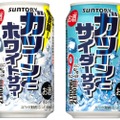 ストロングゼロから