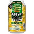 人気フレーバーのハイボール！「ニッカ淡麗辛口ハイボール期間限定ドライジンジャー」発売