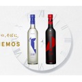 時間帯別の日本酒「HINEMOS」からPM11時「JUICHIJI」とAM1時「ICHIJI」登場