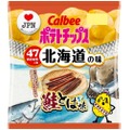 北海道の味「ポテトチップス 鮭とば味」が数量＆期間限定で発売！