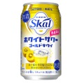 数量限定！「サッポロ　愛のスコールホワイトサワー＜ゴールドキウイ＞」発売