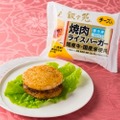 叙々苑の味を自宅で楽しめる！？「叙々苑 焼肉ライスバーガー」販売