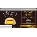 関西限定の人気商品が全国へ！ファミマ「クリームを味わうクリームパン」が全国発売！
