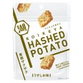 “どこでもひとくち”が嬉しいスナック！「HASHED(ハッシュド) POTATO(ポテト)　うすしお味」発売