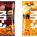 宅飲みにぴったりなデカ盛り！160g入り「特盛スコーン」発売開始